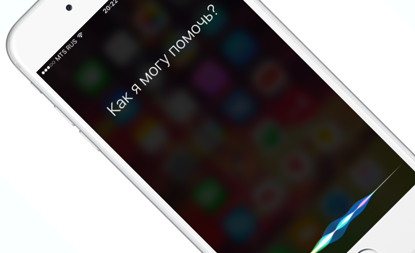 How to activate the 'Hello Siri!' Feature  to iPhone and iPad? 
