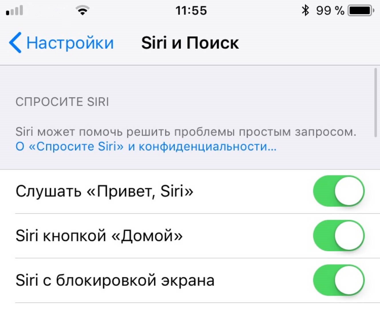 How to activate the 'Hello Siri!' Feature  to iPhone and iPad? 