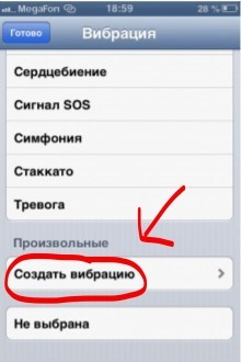 How to put an individual vibration to a contact in iPhone 