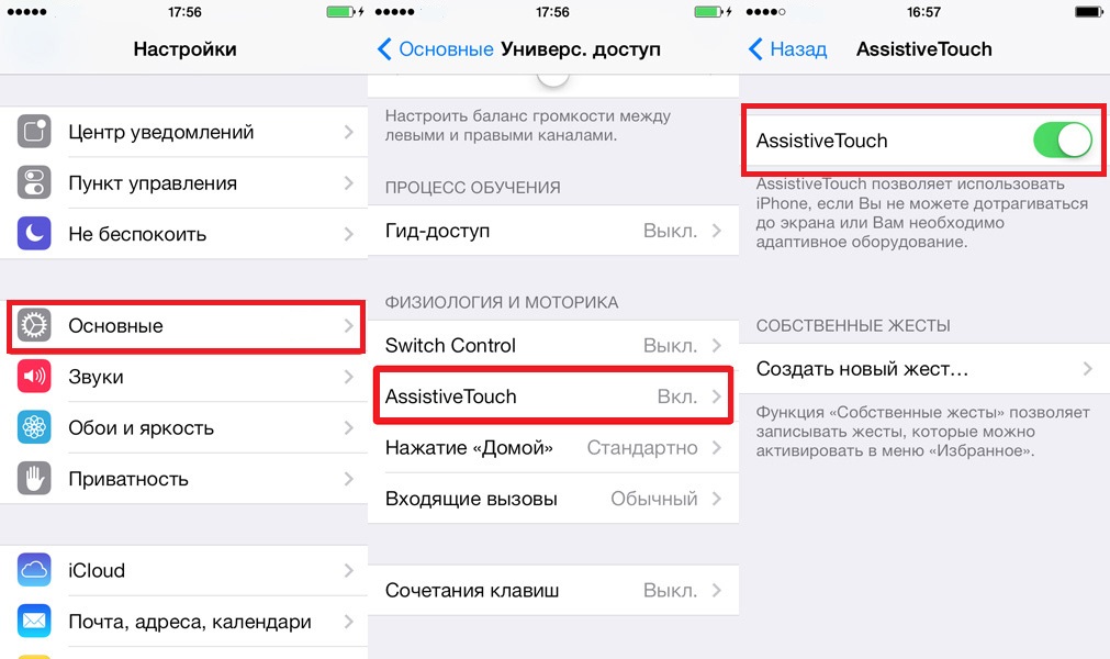 How to turn off iPhone 5, 4, 5S 