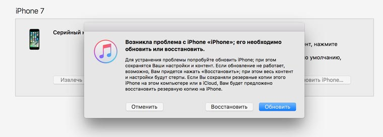 how to flash an iPhone via itunes 
