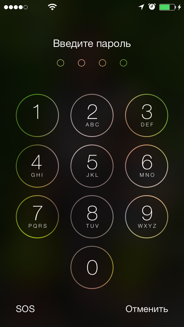 how to unlock iphone 4 