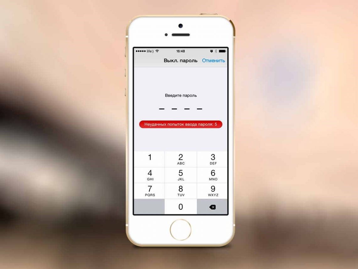 How to unlock iPhone 5S if you forgot your lock screen password? 