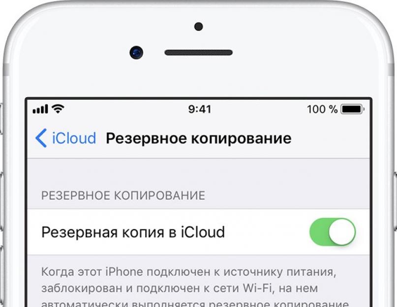 Transferring data from iPhone using iCloud 