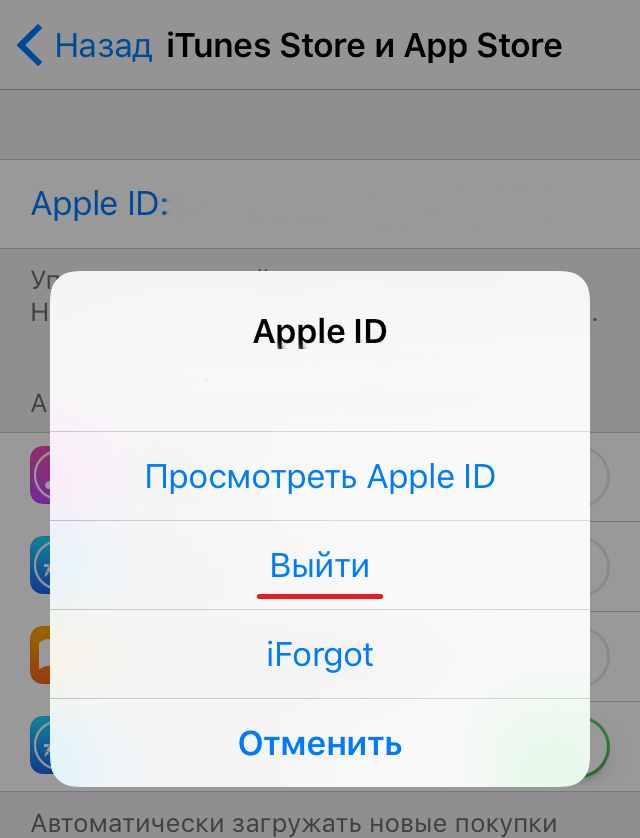 Забыл логин пароль айфоне. Что такое айклауд на айфоне 5 s. Как сбросить ICLOUD на iphone. Сбросить айклауд на айфоне. Айфон 5 айклауд.