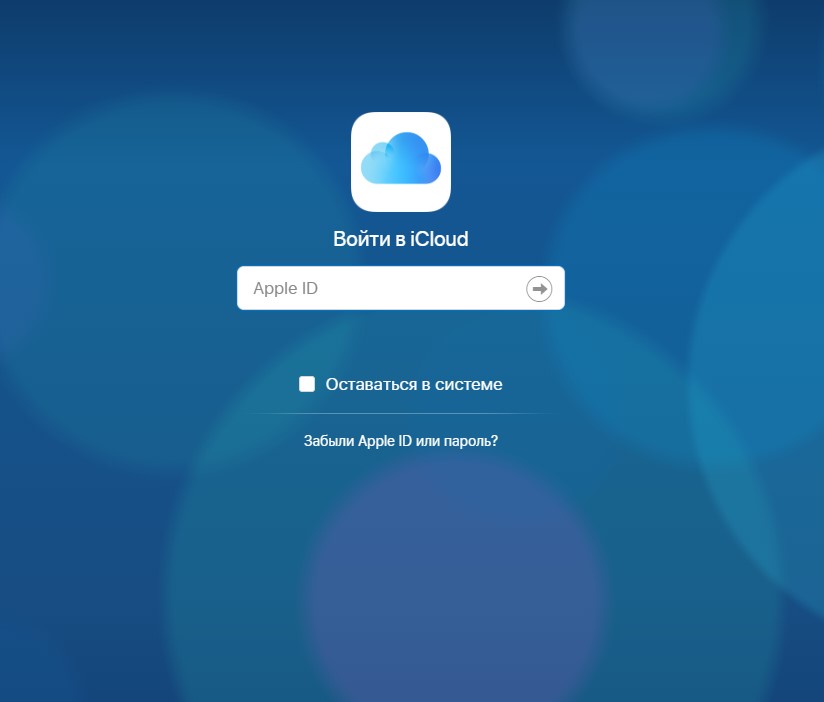how to reset icloud on an iPhone 