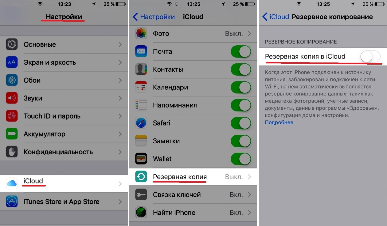 how to make a hard reset on an iphone 6 