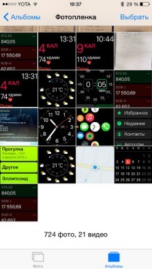 How to take a screenshot of the screen Apple Watch 