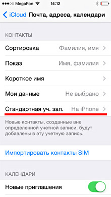 How to sync contacts iPhone (correct way) 
