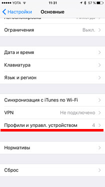 How to download the old VK App 2.0 with music 