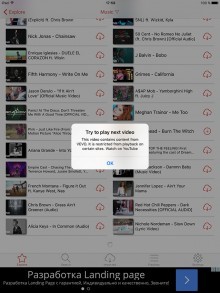 Cludy Video - how to download video from VK to iPhone 