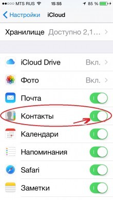 How to save contacts from iPhone 