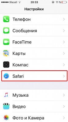How to delete history in Safari on iOS