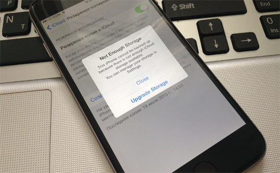 How to remove backups from iCloud and set up backups iPhone 