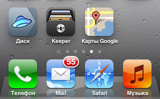 How to install Google Maps to IOS 6 
