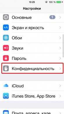How to increase the working time iPhone 