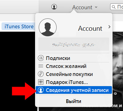 How to get money back from App Store 
