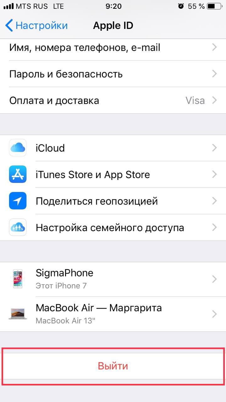 How to sign out of iCloud on iPhone 