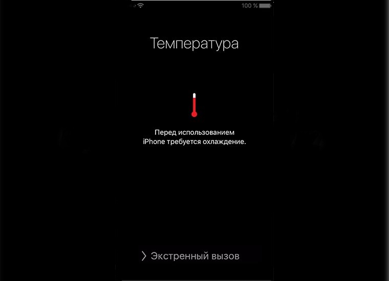 how to turn off iPhone 6 if the screen does not work 