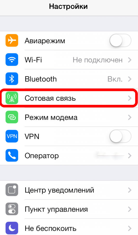 how to enable 3g on iPhone 6 