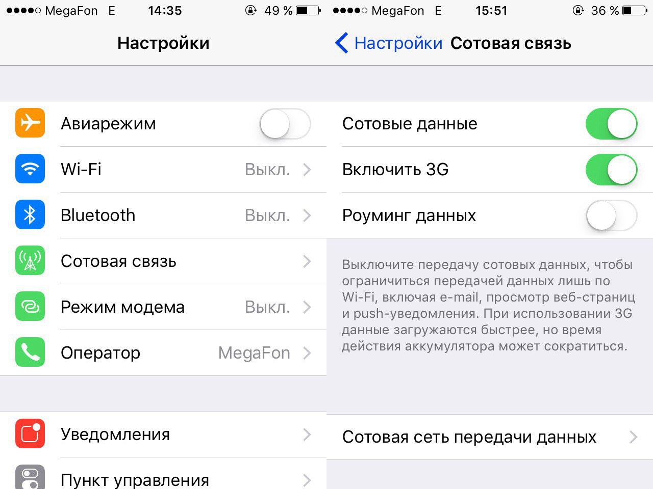 how to enable lte on iphone 5 