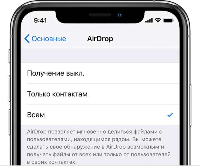 airdrop on ios 11 how to enable 