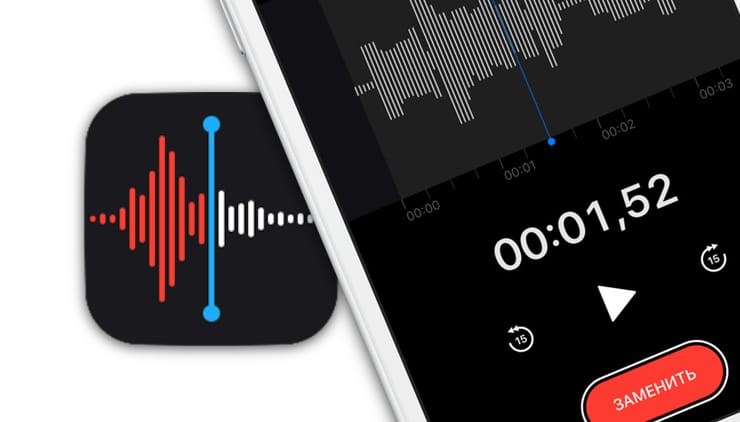 How to turn on the voice recorder to iPhone 6, 5, 7 