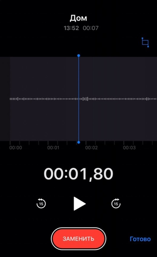 how to find a voice recorder in an iPhone 