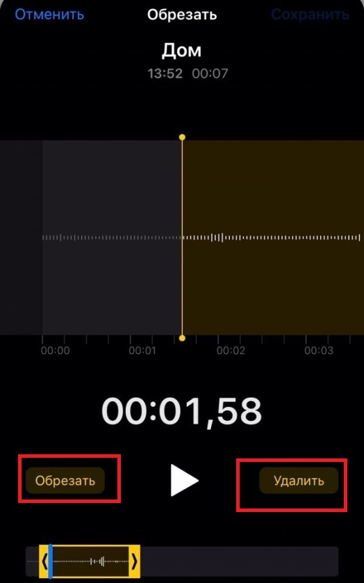 how to find voice recorder on iphone 6 