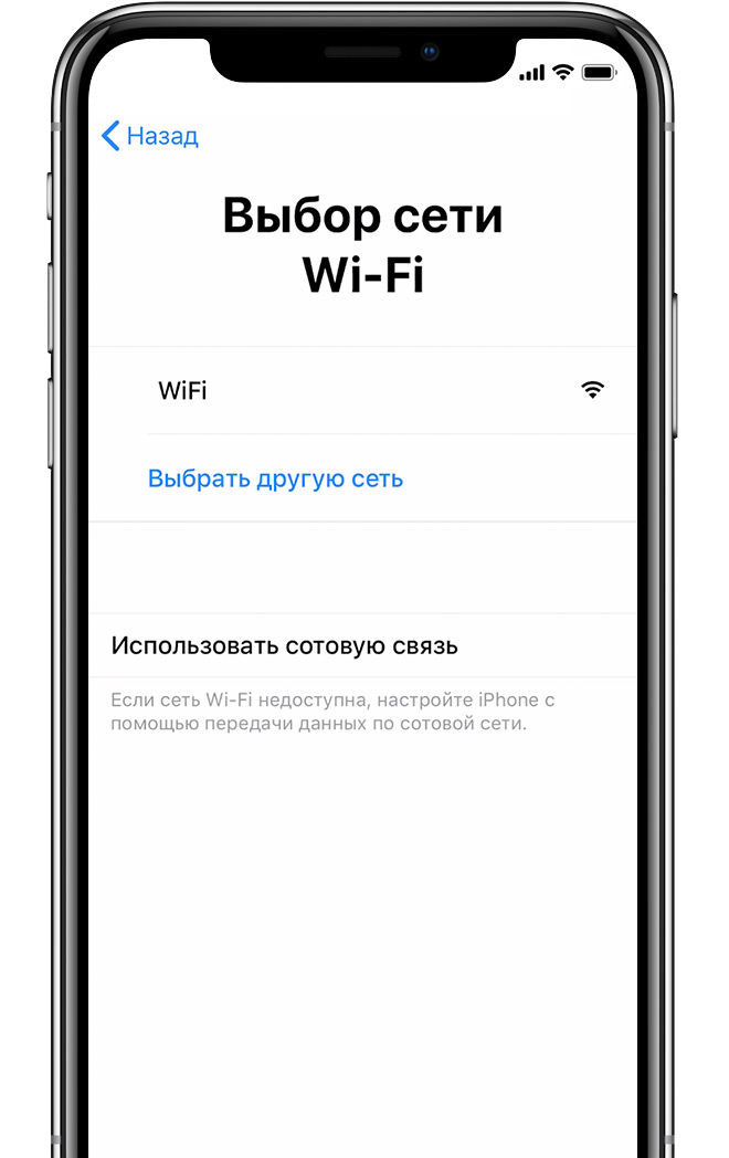 how to activate iPhone X using Wi-Fi network 