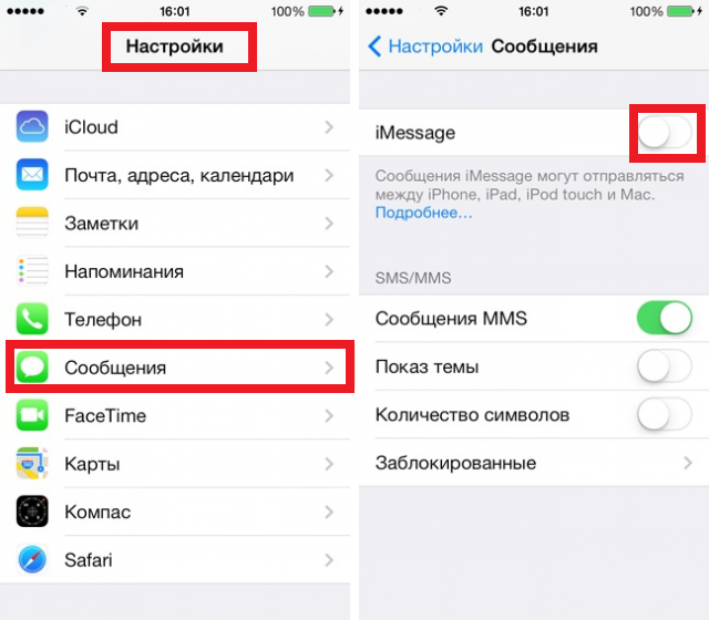 how to enable mms function on iPhone 4s 