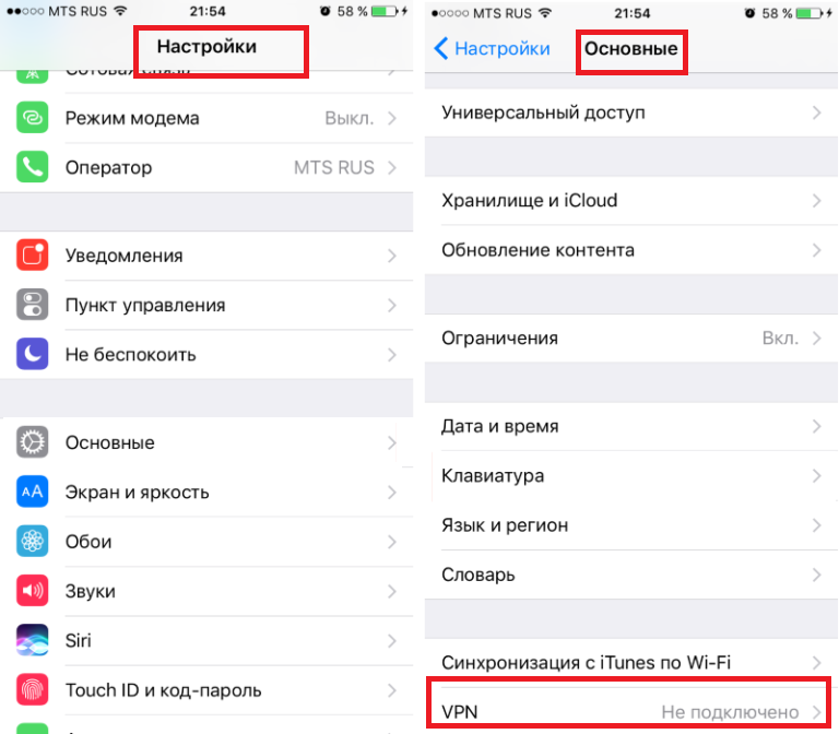 How to set up a proxy in Telegram to iPhone 