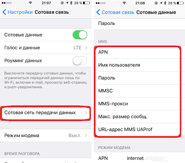 enable Internet sharing on iPhone 6 