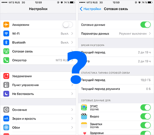 How to enable modem mode iPhone in Yota 
