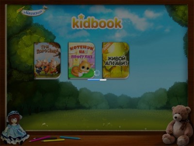 KidBook - children's interactive books 