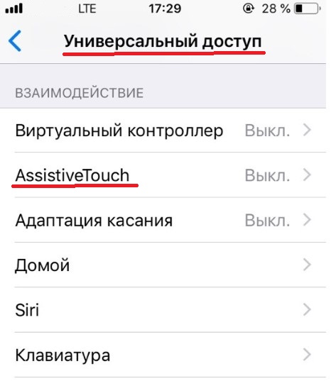 what to do if the home button on iPhone 5s does not work 