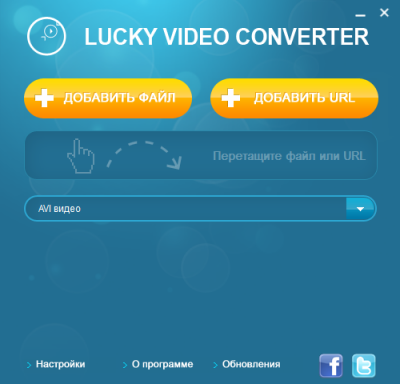 Video converters for iPhone 
