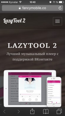LAZYTOOL 2 is another best VKontakte music player for iPhone 