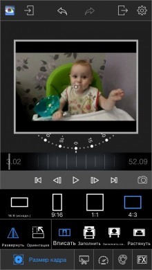 LumaFX is a powerful video editor for iPhone 