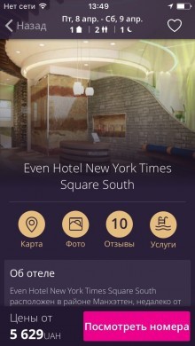 Momondo - Search for flights and hotels easily and efficiently on iPhone