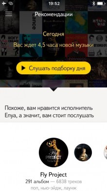 Online music on iPhone - comparison of services from Apple, Google and Yandex 