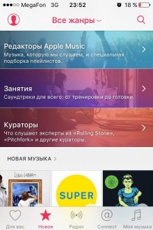 Online music on iPhone - comparison of services from Apple, Google and Yandex 