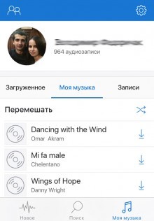 Music.VKontakte is another program for downloading music from VK 