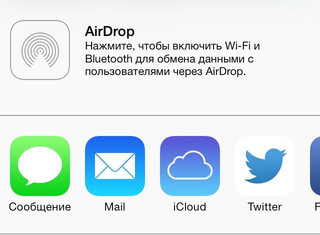 AirDrop not working on MacBook: why the message was rejected 
