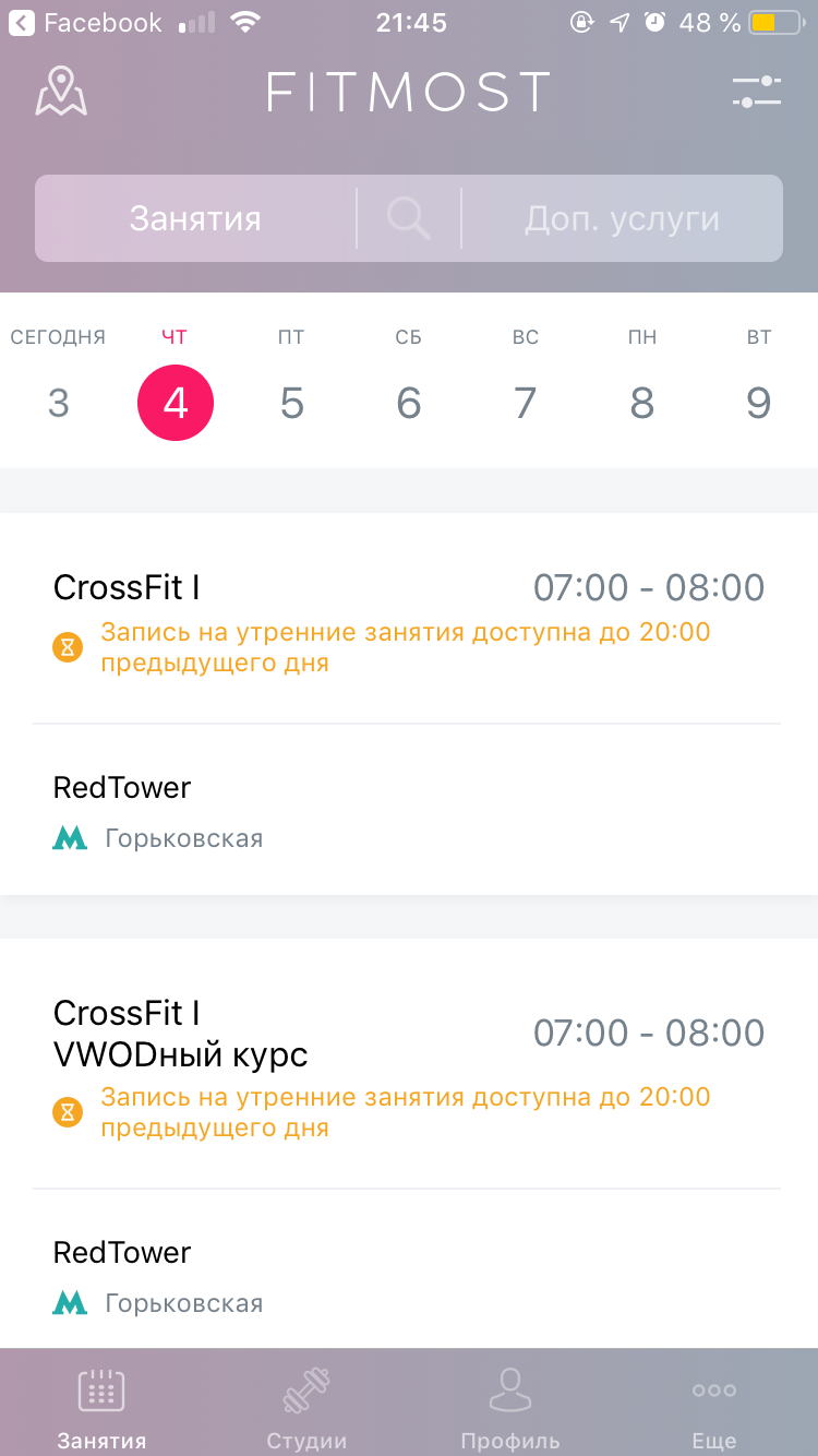 One membership for thousands of workouts: FITMOST app overview 