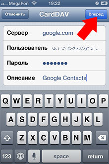 Transfer contacts to iphone from another phone 
