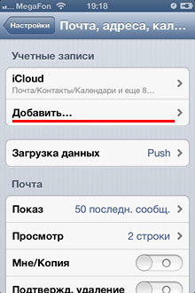 Transfer contacts to iphone from another phone 