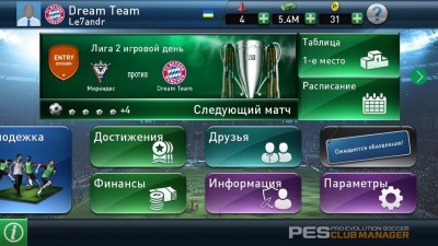PES CLUB MANAGER is the new favorite among soccer managers for iPhone and iPad.  Top Eleven 2015 is resting!