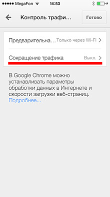 Side effect - bypass blocking sites on Google Сhrome 