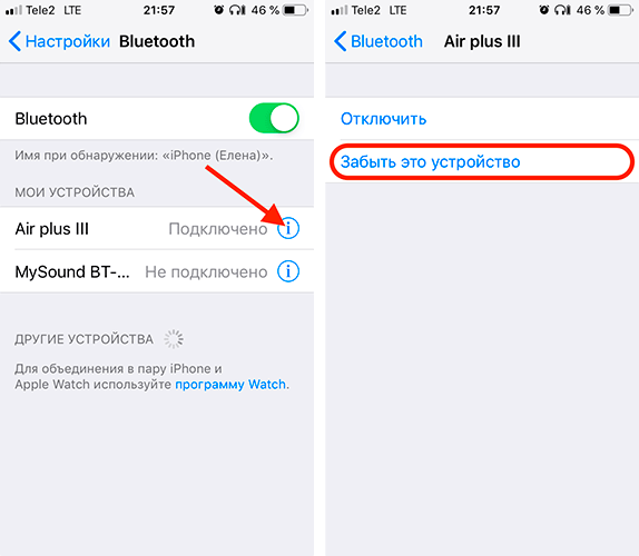 iPhone does not find headphones on bluetooth 
